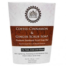 Advik Ayurveda Coffee-Cinnamon-Ginger Scrub Soap for Foot,100 gr